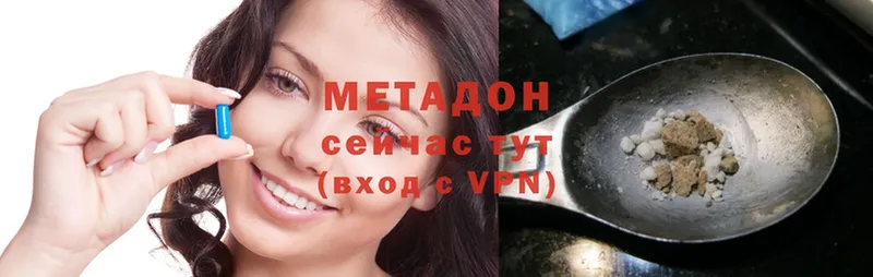 Метадон methadone  Болгар 