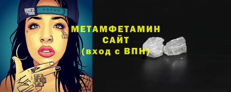 Метамфетамин мет  Болгар 